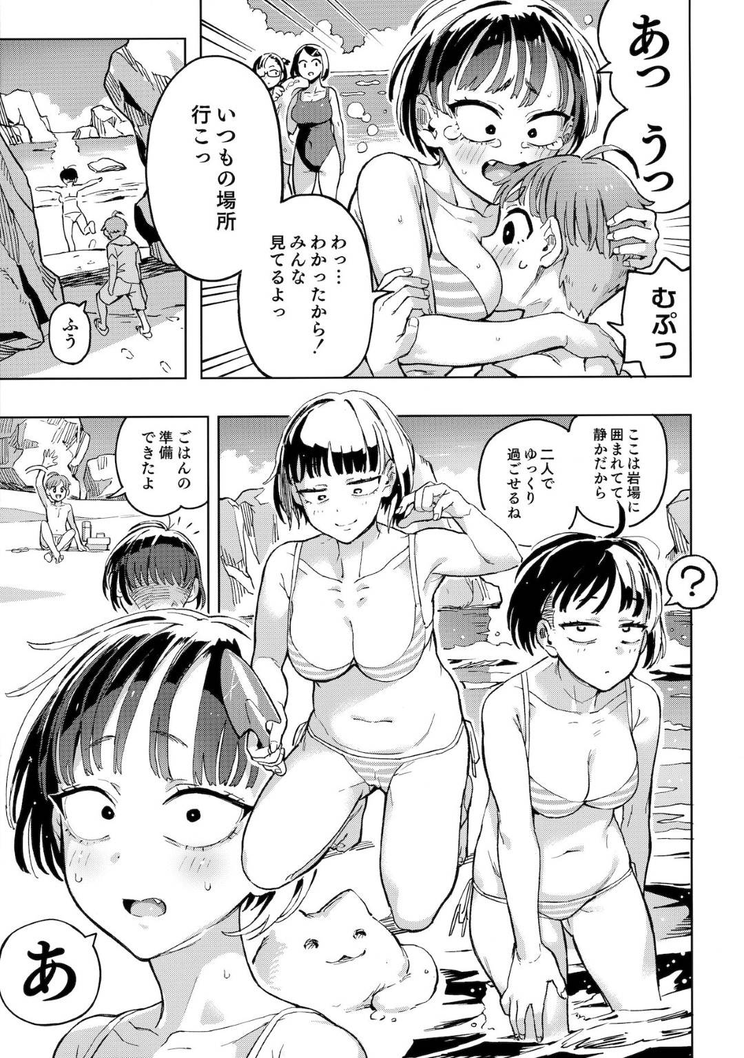 【エロ漫画】野外でエッチする事になるかわいい恥ずかしがり屋の美少女…逆レイプにフェラしたりだいしゅきホールドの中出しセックスでイチャラブしちゃう！【のりんこ：カリアゲちゃん】