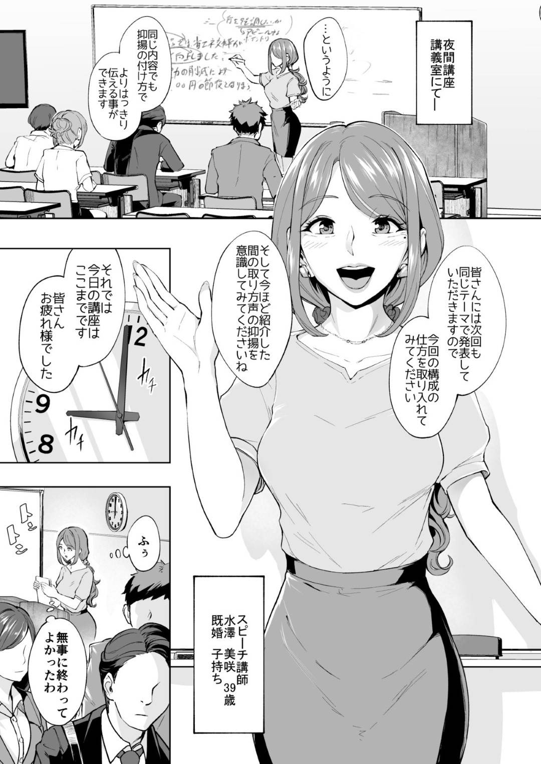 【エロ漫画】ショタの弟にセックスを求められてやってしまうチョロい美人な姉…乳首舐めされたりイチャイチャと近親相姦の中出しセックスで筆下ろししちゃう！【きゃらだいん：ちょろ姉、脱毛、夏】