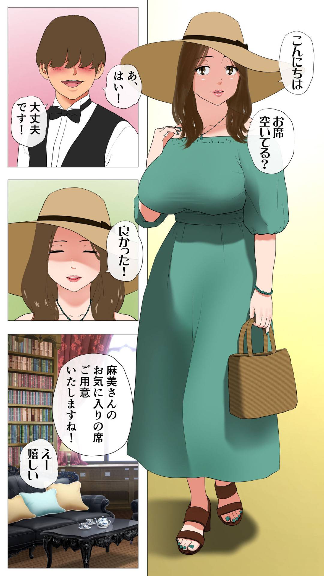 【エロ漫画】すでに襲われちゃう清楚な人妻…だいしゅきホールドの中出しセックスでど変態なトロ顔に寝取られちゃう！【W no Honnou：未開発熟女～清楚な人妻ほど壊れやすい～】