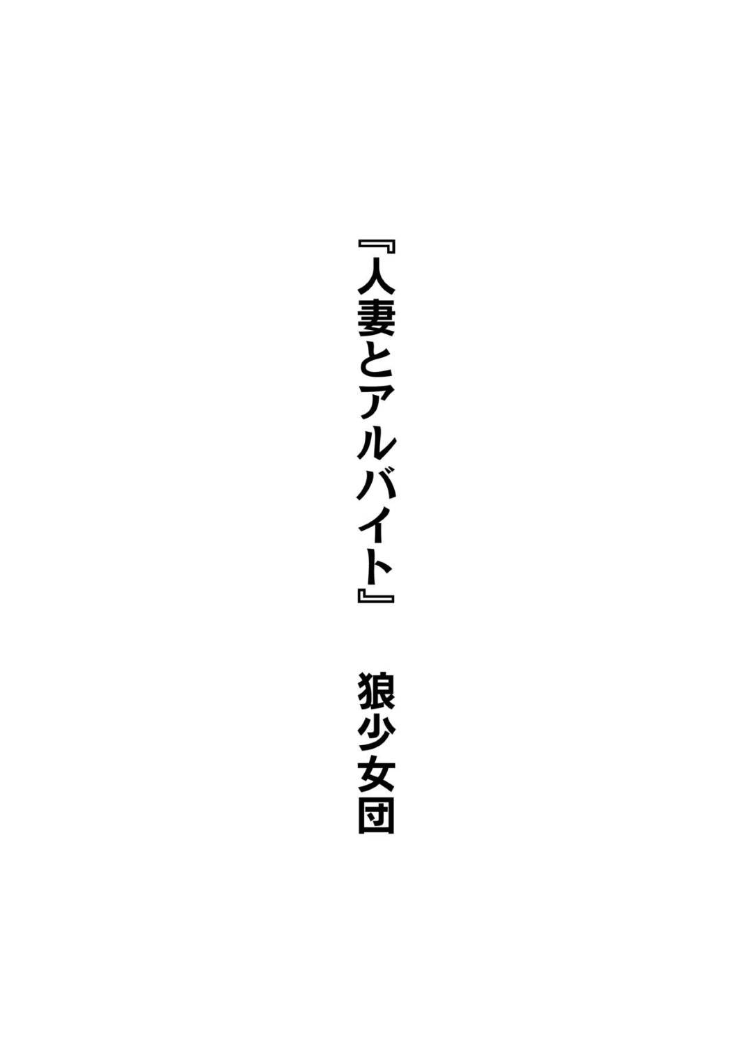 【エロ漫画】ショタに告白されちゃったかわいい先生…ディープキスしたり手コキして中出しセックスでトロ顔に浮気しちゃう！【よろず：彼女の秘めゴト〜NTRにハマる女アンソロジー〜】