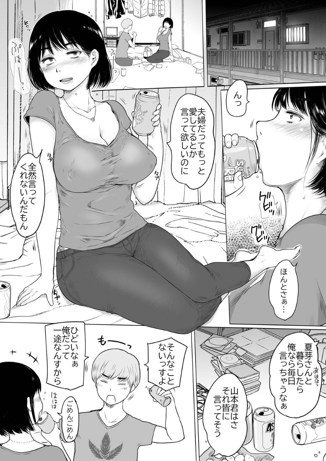 【エロ漫画】ショタに告白されちゃったかわいい先生…ディープキスしたり手コキして中出しセックスでトロ顔に浮気しちゃう！【よろず：彼女の秘めゴト〜NTRにハマる女アンソロジー〜】