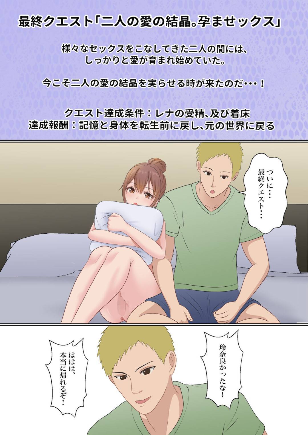 【エロ漫画】彼氏の兄貴とセックスしないと出れなくなった生意気な美少女…寝取りな乳首舐めされたりアナル舐めしたりバックの中出しセックスでイチャイチャしちゃう！【サンバルキン：僕の彼女が兄貴と、セックスしないと出れない部屋に閉じ込められた】