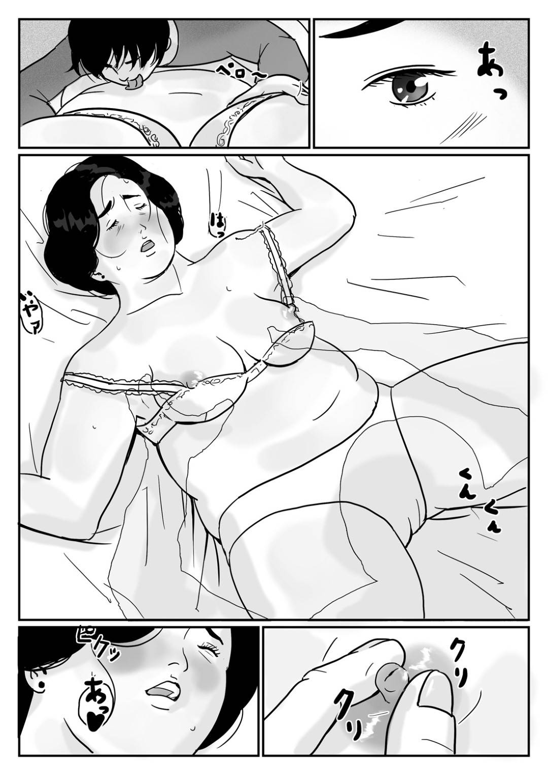 【エロ漫画】息子とホテルにやってきたエッチな母親…キスしたりクンニされちゃって近親相姦セックスでど変態なトロ顔になっちゃう！【Come hermitage：因果な関係ー母・和美ー】