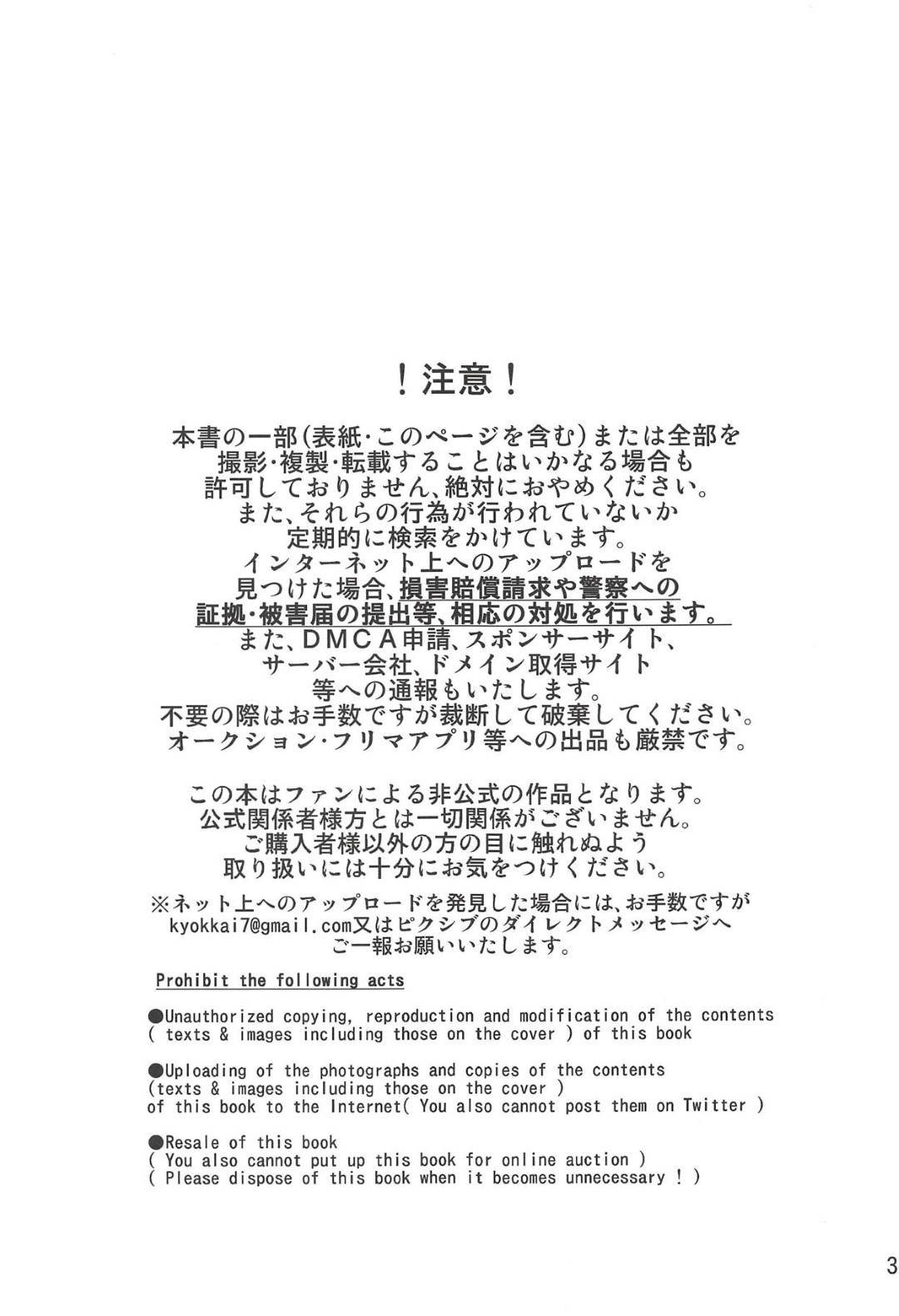 【エロ漫画】エッチで他の男とセックスしているセクシーな人妻…騎乗位の中出しセックスしたりアナルセックスでど変態なトロ顔に寝取られちゃう！【曲解：二宮未来 23歳、人妻。】