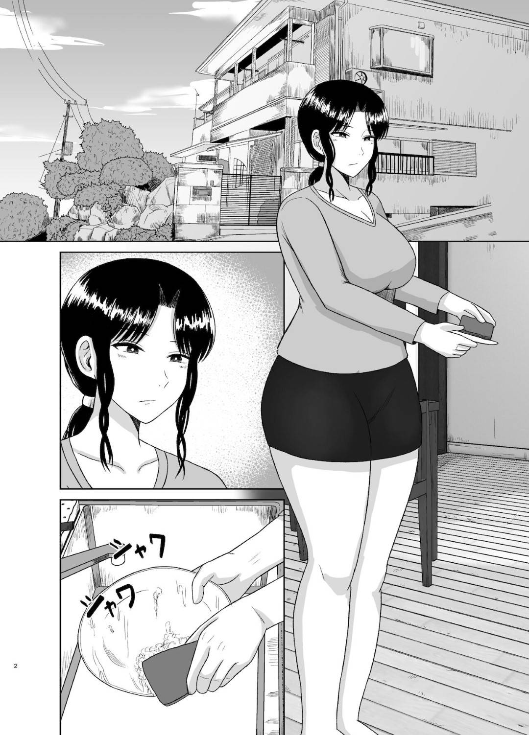 【エロ漫画】息子から性奉仕を頼まれてセックスしちゃう優しい母親…フェラしたり乳首責めされちゃってトロ顔の中出しセックスで近親相姦しちゃう！【齋藤レンジ：性処理かあさん】