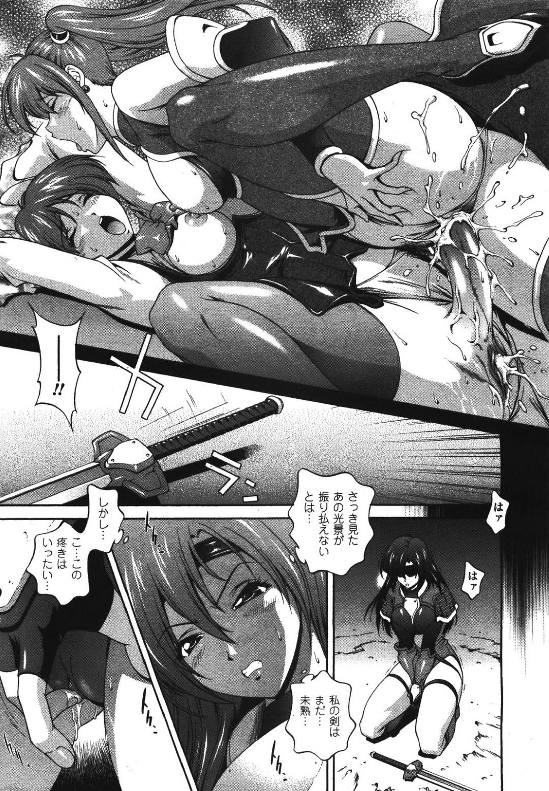 【エロ漫画】悪人たちに捕らえられてしまった生意気な美少女戦士…集団レイプで乳首責めしたりド変態なトロ顔の中出しセックスしちゃう！【松沢慧：電想幻士 ミルキューア #6 脱がされた誇り】