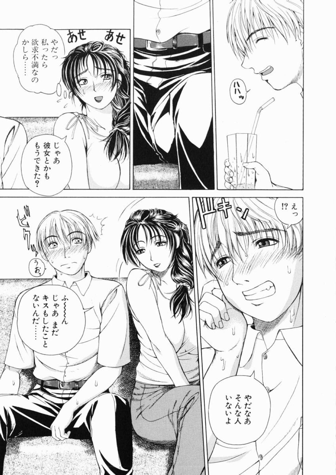 【エロ漫画】隣人の高校生を呼んでエッチしちゃうイケなくてセクシーな人妻…逆レイプにキスしたり乳首舐めされたりしてイチャイチャと筆下ろししちゃう！【刻江尋人：6年後のキミは】