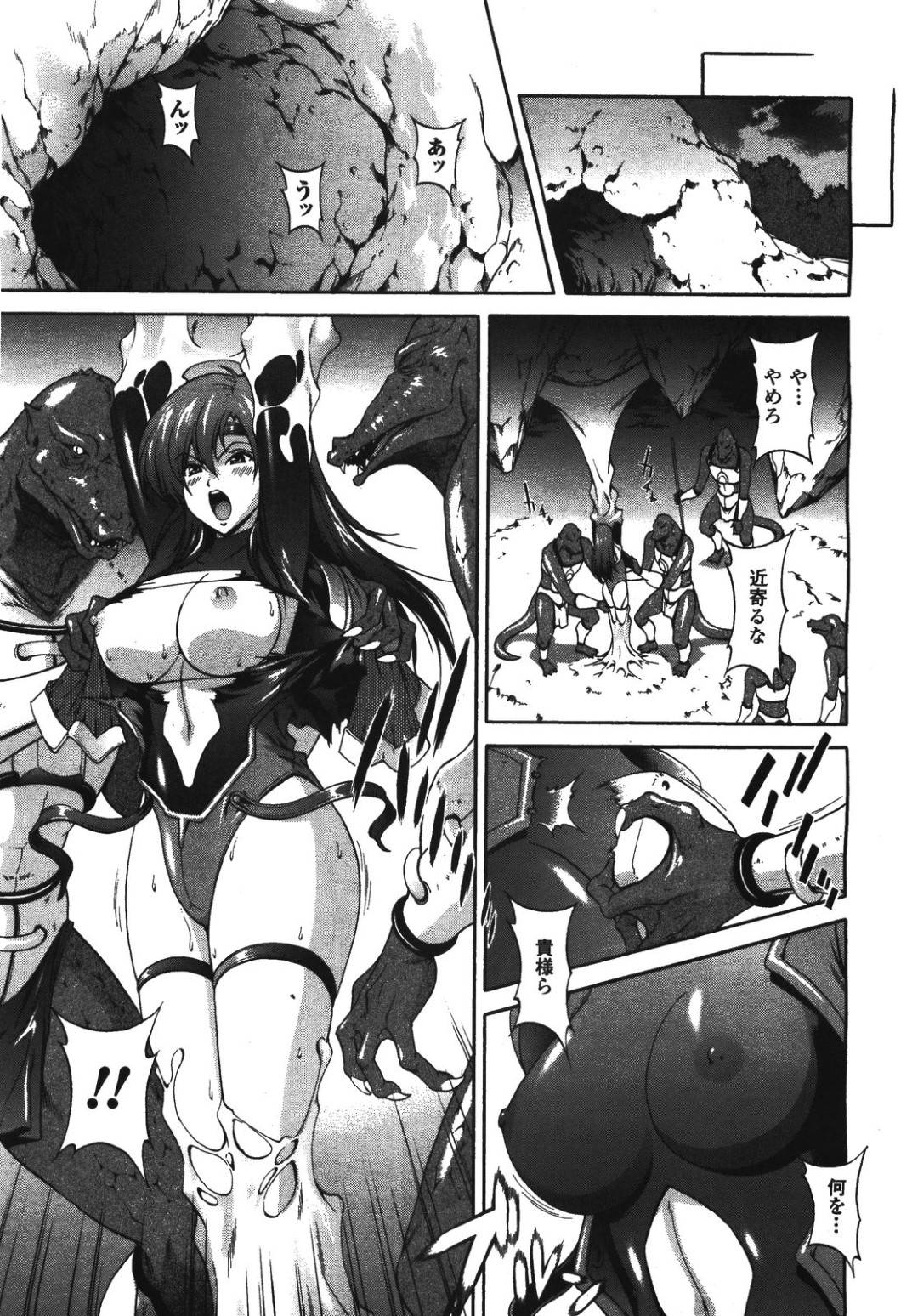 【エロ漫画】悪人たちに捕らえられてしまった生意気な美少女戦士…集団レイプで乳首責めしたりド変態なトロ顔の中出しセックスしちゃう！【松沢慧：電想幻士 ミルキューア #6 脱がされた誇り】