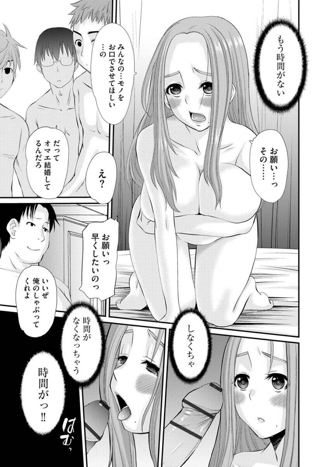 【エロ漫画】脅されちゃって同窓会のメンバーたちとセックスするはめになる人妻…集団レイプでフェラしたりトロ顔の中出しセックスで寝取られちゃう！【天誅丸：アブナイ人妻同窓会】