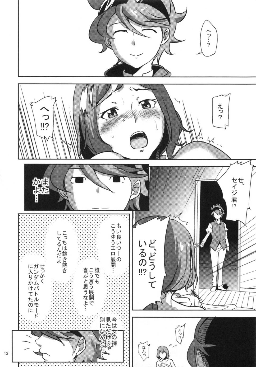 【エロ漫画】ショタにオナニーがバレてしまった人妻…騎乗位やフェラの中出しセックスで寝取られちゃう！【ししじ：リン子さんがレイジくんにいじられる本】