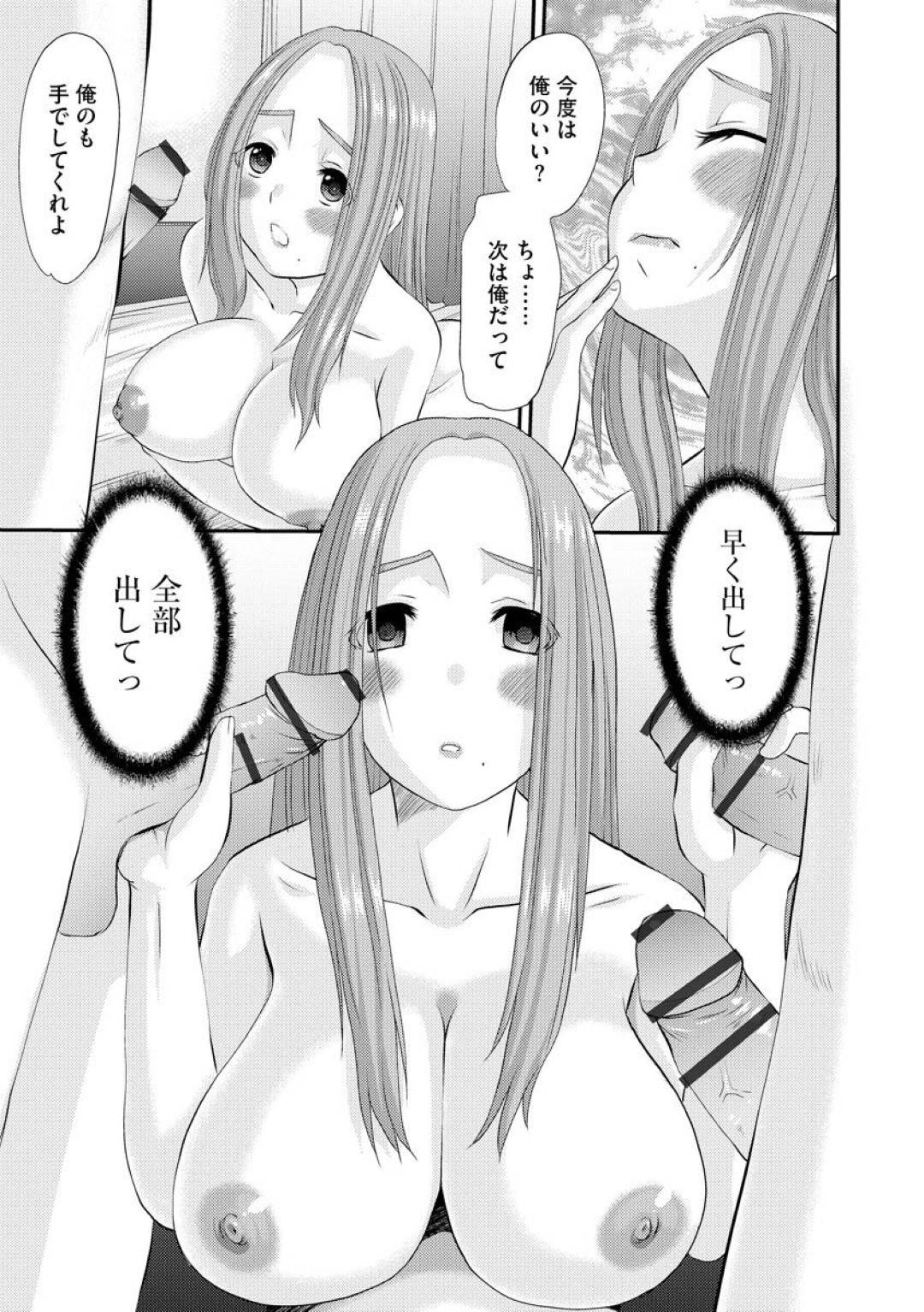 【エロ漫画】脅されちゃって同窓会のメンバーたちとセックスするはめになる人妻…集団レイプでフェラしたりトロ顔の中出しセックスで寝取られちゃう！【天誅丸：アブナイ人妻同窓会】