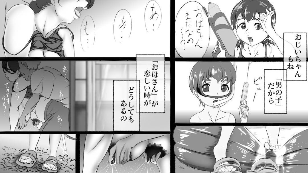 【エロ漫画】逆に襲ってくるエッチなかわいい義理の母…逆レイプにキスしたりど変態なトロ顔の中出しセックスしちゃう！【LIMITED研究所：義父(義娘)孝行 〜弐・母と言う名の罪と呪い〜】