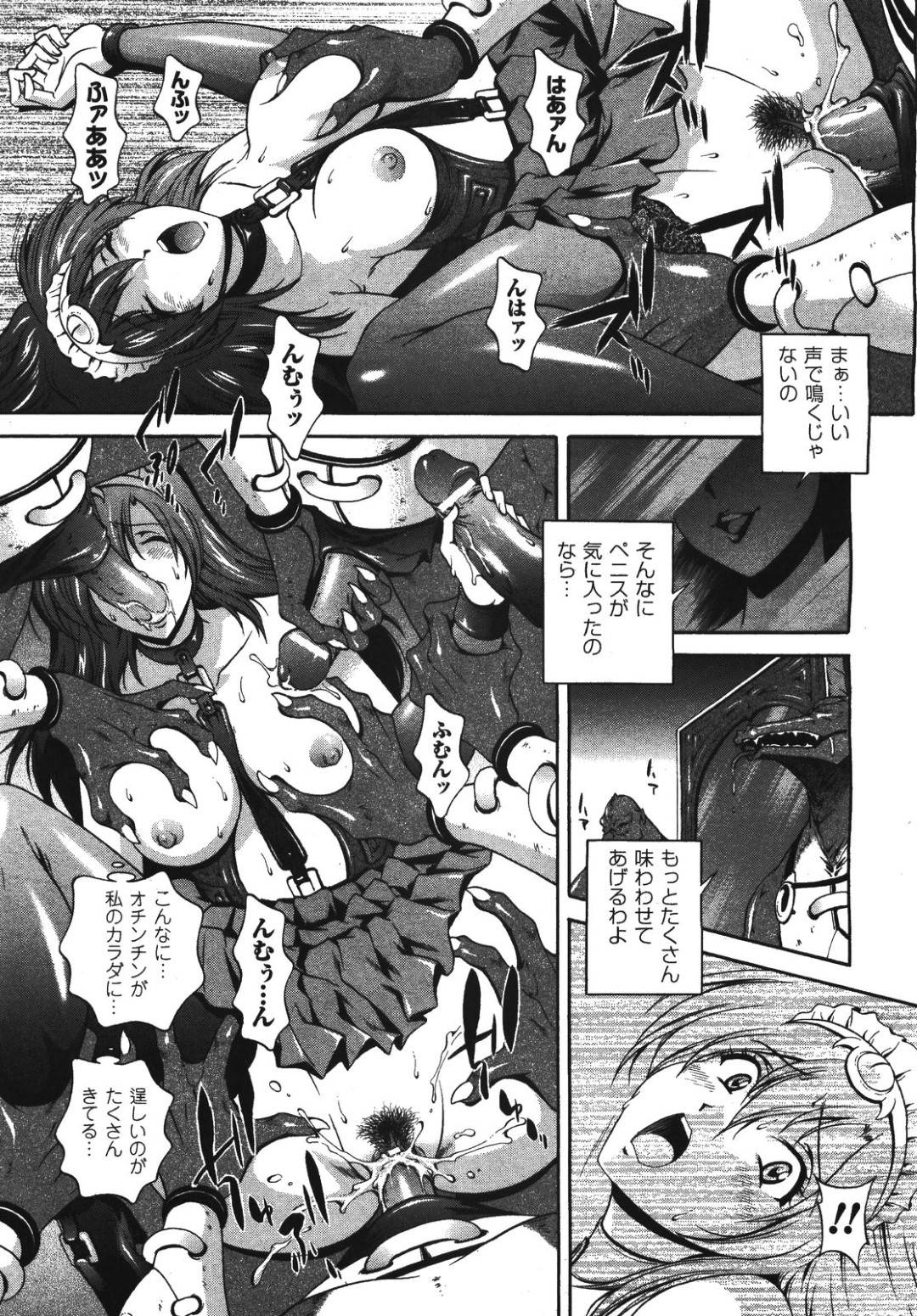 【エロ漫画】悪人たちに捕らえられてしまった生意気な美少女戦士…集団レイプで乳首責めしたりド変態なトロ顔の中出しセックスしちゃう！【松沢慧：電想幻士 ミルキューア #6 脱がされた誇り】