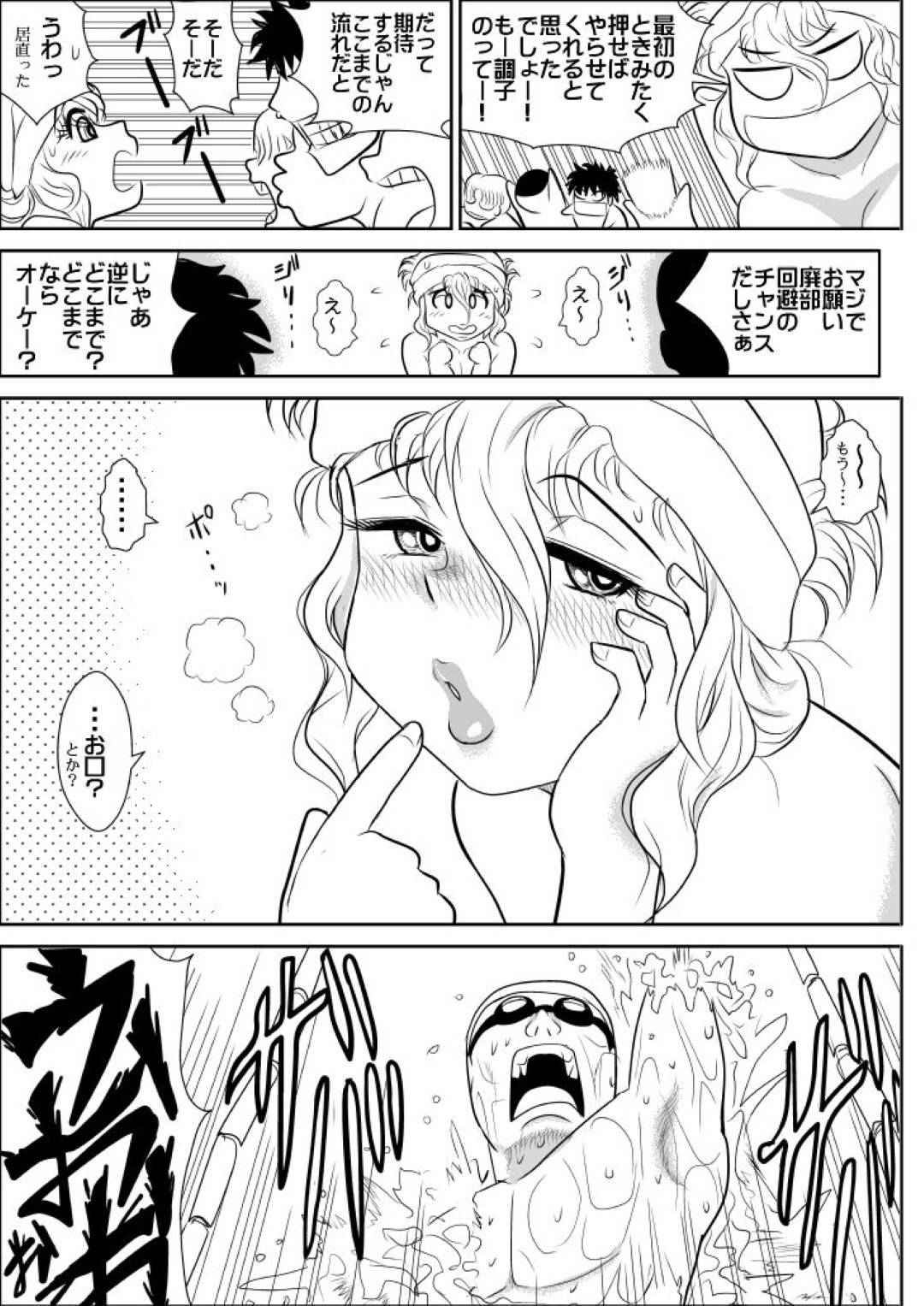 【エロ漫画】水泳部のウブな子たちを奉仕しちゃうセクシーな先生…フェラしたりだいしゅきホールドの中出しセックスでど変態なトロ顔になっちゃう！【FAKE庵：桃色学園ゆる先生2】