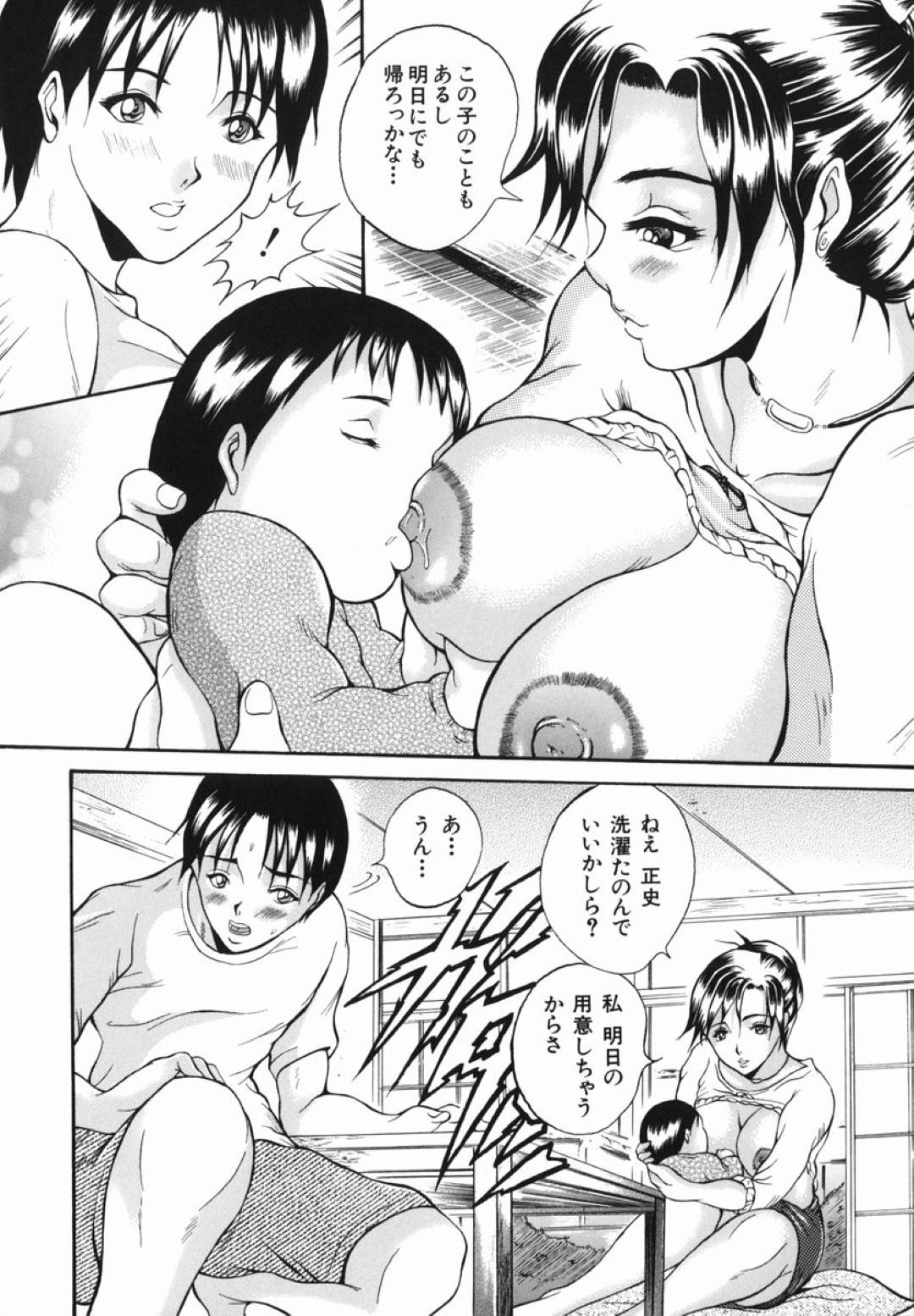 【エロ漫画】弟に自分の下着でオナニーされて嬉しいムッツリスケベな姉さん…逆レイプに誘惑してディープキスしたりトロ顔の中出しセックスで近親相姦しちゃう！【玉木たまお：ハッスル姉さん】