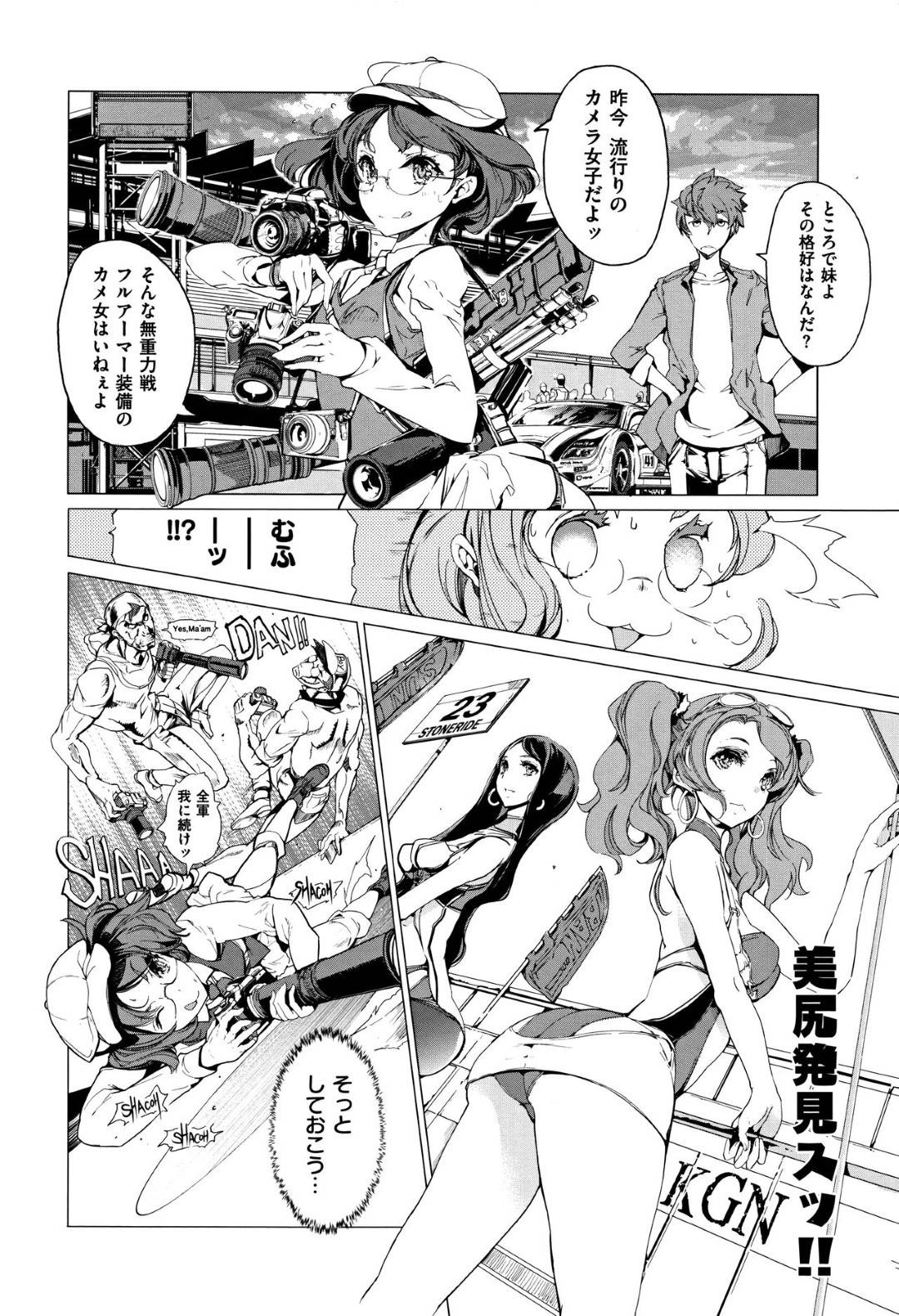 【エロ漫画】男に襲われちゃうセクシーなエルフの美少女…乳首舐めされたりトロ顔の中出しセックスで快楽堕ちしちゃう！【袁藤沖人：エルフの嫁入り 第4話】