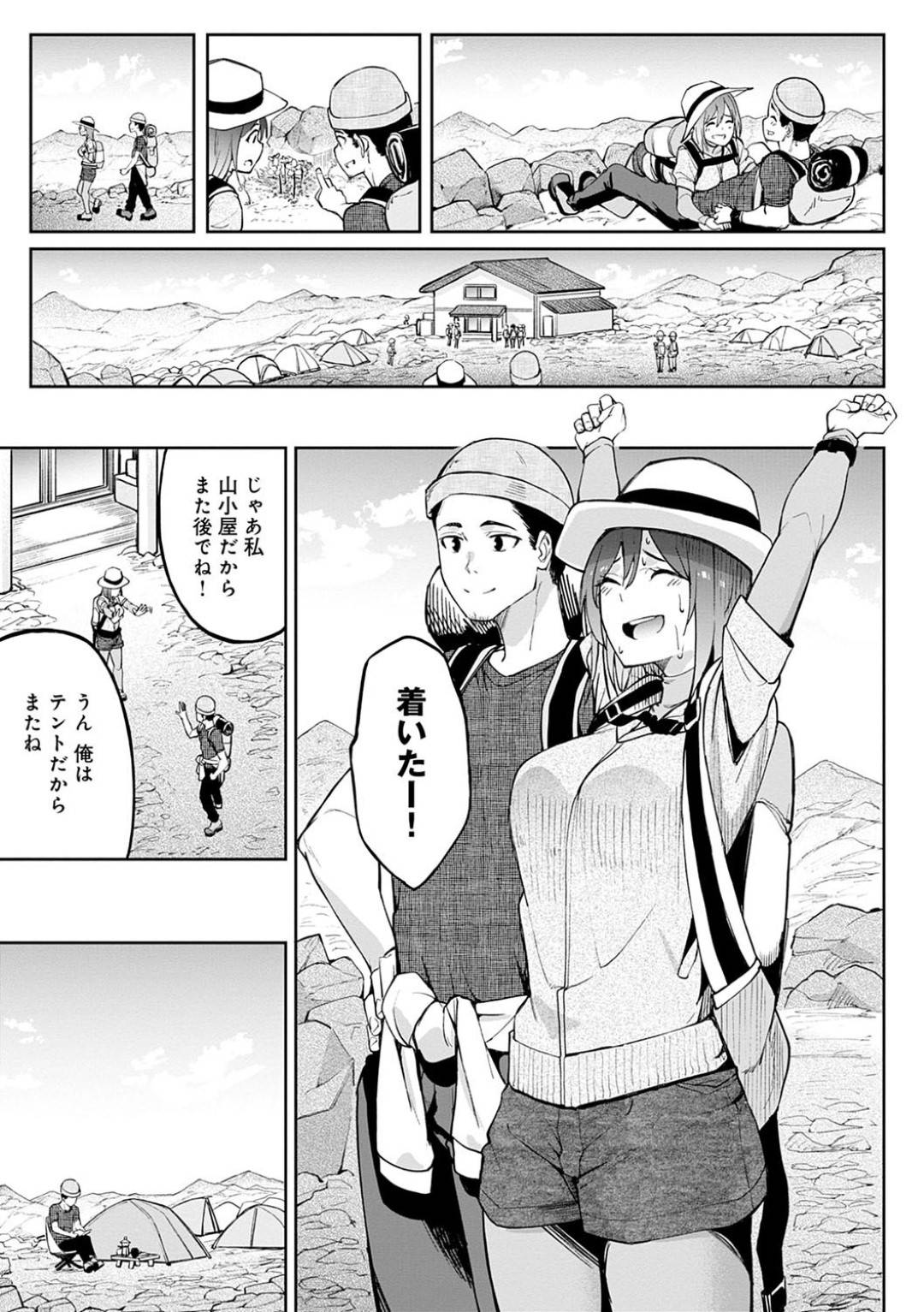 【エロ漫画】一緒に山登りやキャンプで久しぶりに出会った知り合いとエッチしちゃうかわいい美少女…イチャイチャとバックの中出しセックスでド変態なトロ顔になっちゃう！【虎助遥人：移り香】