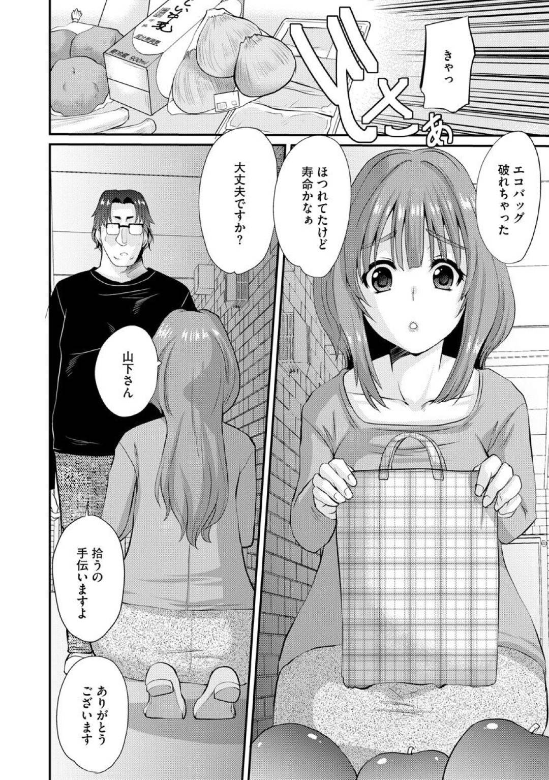 【エロ漫画】催眠調教されてしまったセクシーな人妻…レイプで乳首責めされちゃってフェラしたりトロ顔の中出しセックスしちゃう！【天誅丸：人妻QR催眠】