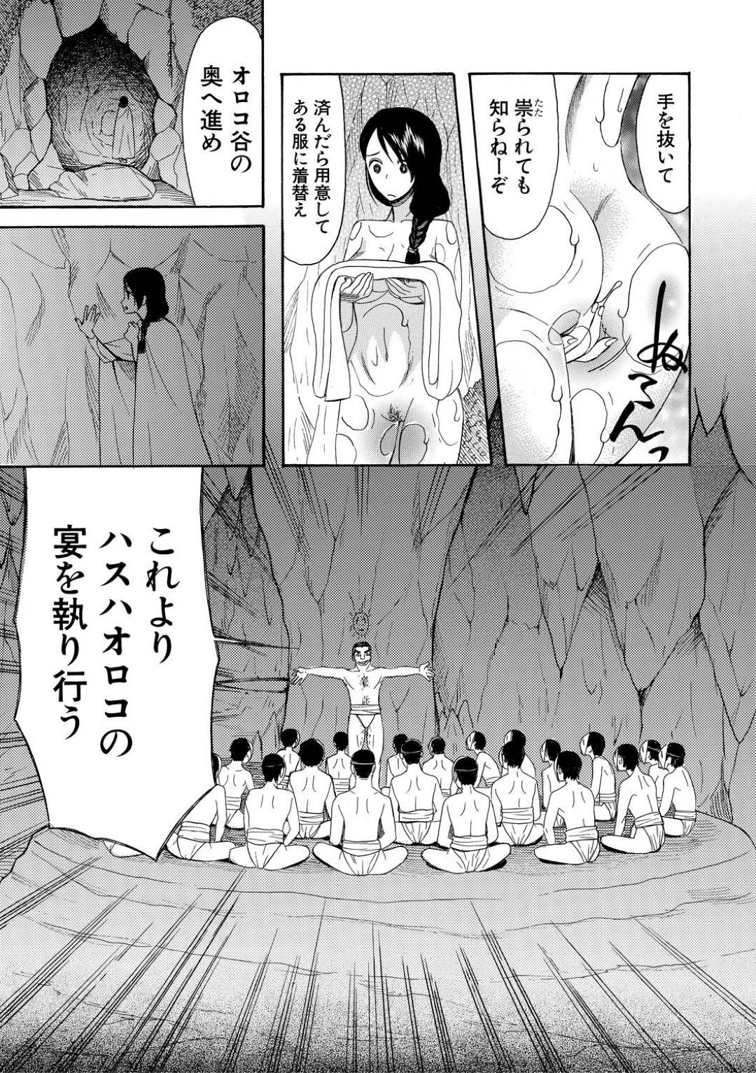 【エロ漫画】媚薬を飲まれて襲われちゃう生意気なお姉ちゃん…集団レイプで乳首責めされたりトロ顔の中出しセックスされちゃう！【星憑ネオン。：蓮葉島の娘達 〈第4話〉】