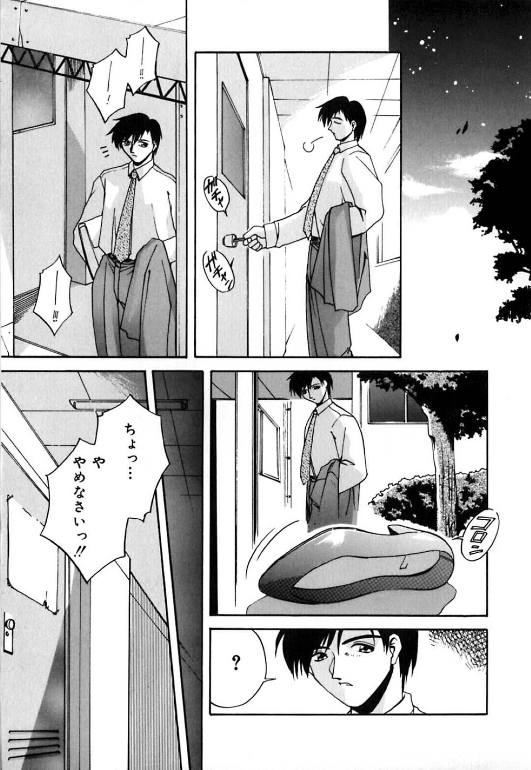 【エロ漫画】捕らえてきた生徒ではなくて助けに来てくれた男の先生に襲われちゃう生意気な先生…レイプで乳首責めされたりトロ顔の中出しセックスされちゃう！【ブランシェア：クズのたまる所】