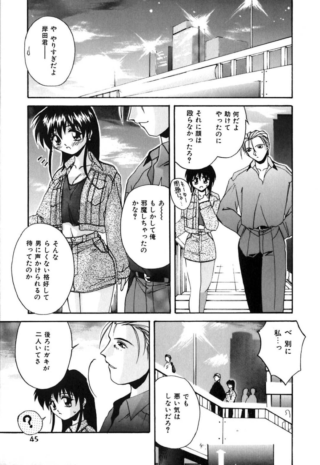 【エロ漫画】不良からかわいいと言われて嬉しくてイメチェンした美少女…乳首責めされたりフェラしたりしてトロ顔の中出しセックスしちゃう！【ブランシェア：レンズのむこう】