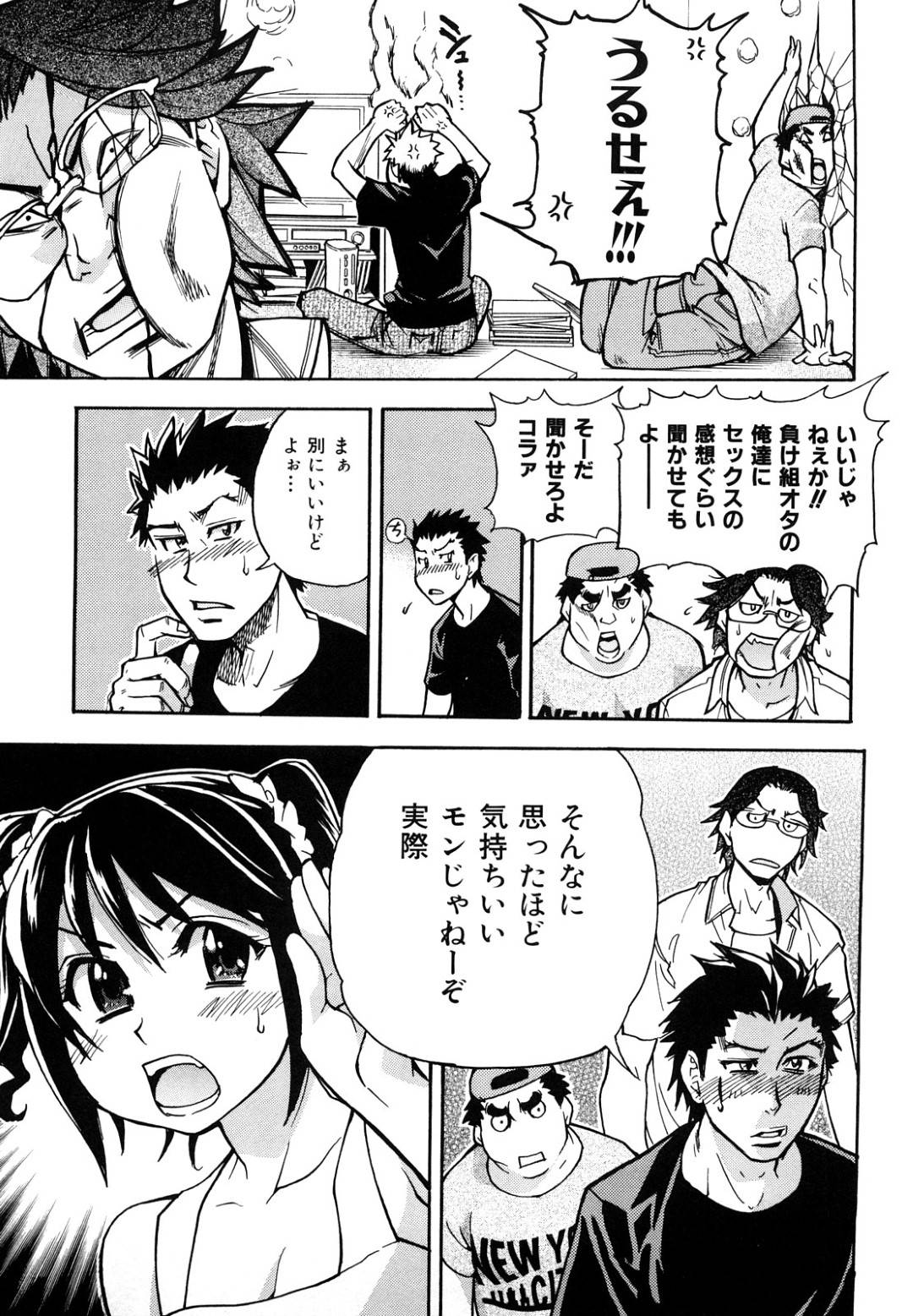 【エロ漫画】オナニー好きの男たちを緊縛して襲っちゃうエッチな美少女たち…逆レイプにキスしたり乳首責めされちゃってド変態なトロ顔に集団セックスしちゃう！【師走の翁：平成性教育改革】