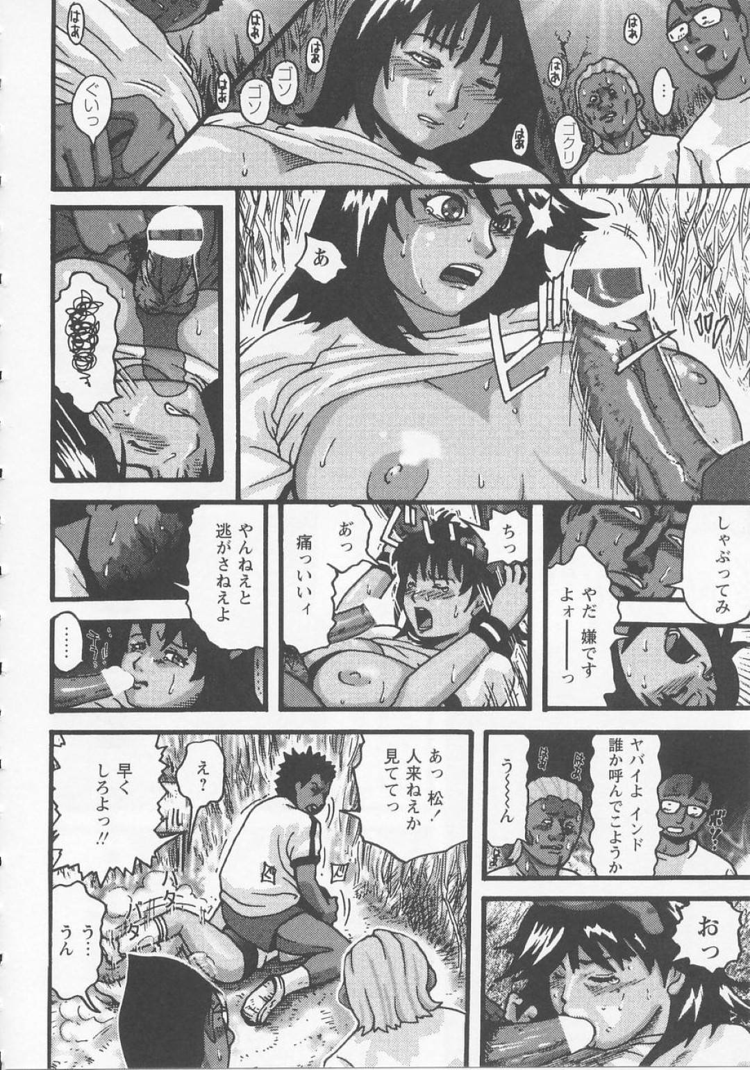 【エロ漫画】嫉妬した男に襲われちゃうスポーツ服のかわいい美少女…集団レイプで乳首責めされたりトロ顔の中出しセックスしちゃう！【カマキリ：走り続ける事】