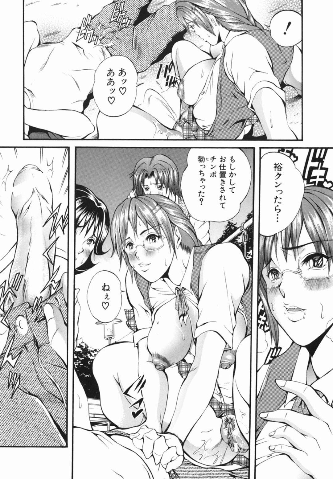 【エロ漫画】男のことをおしおきしちゃうエッチな美少女たち…集団レイプでフェラしたりトロ顔の中出しセックスしちゃう！【玉木たまお：Hなおしおき】