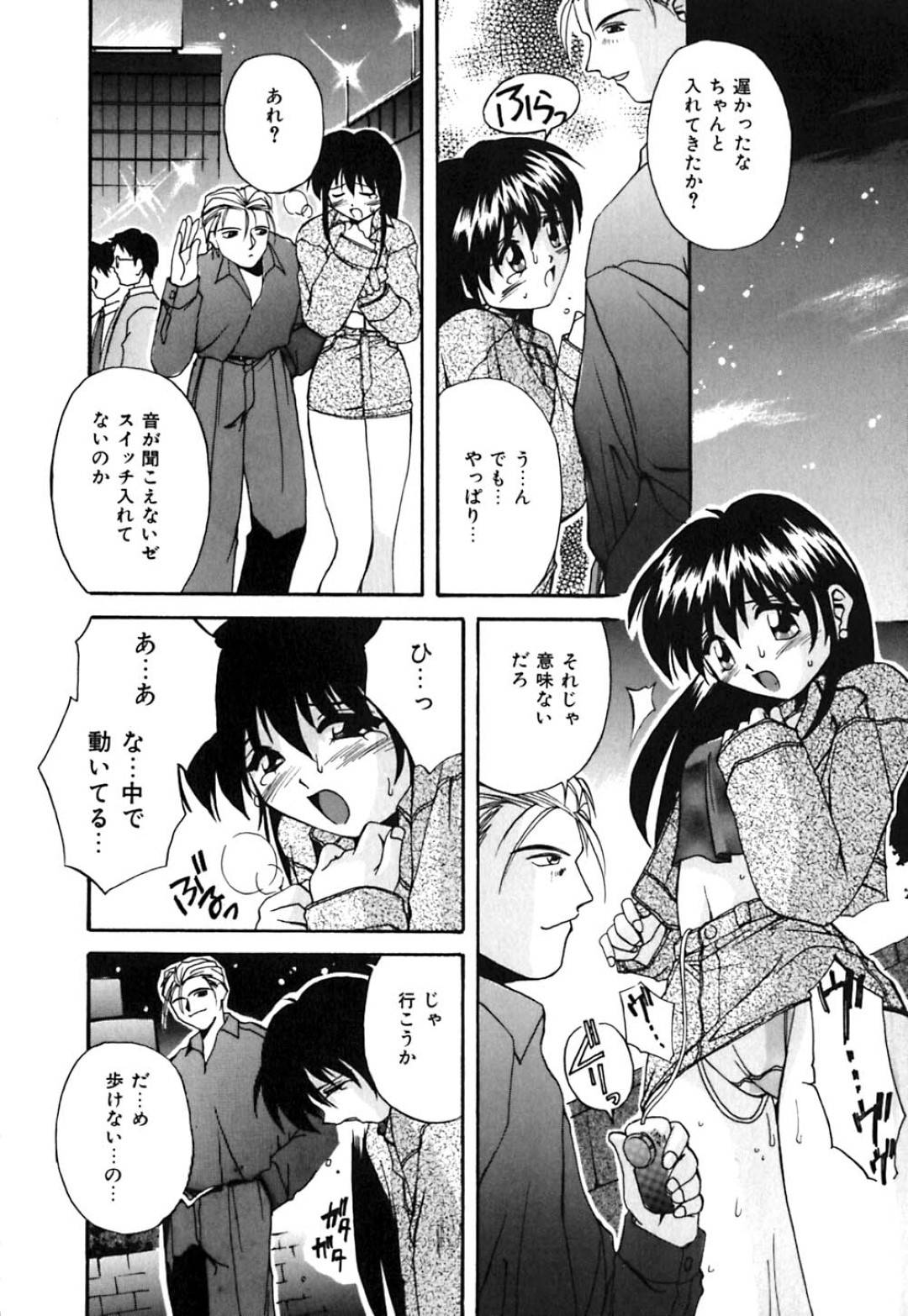 【エロ漫画】不良からかわいいと言われて嬉しくてイメチェンした美少女…乳首責めされたりフェラしたりしてトロ顔の中出しセックスしちゃう！【ブランシェア：レンズのむこう】