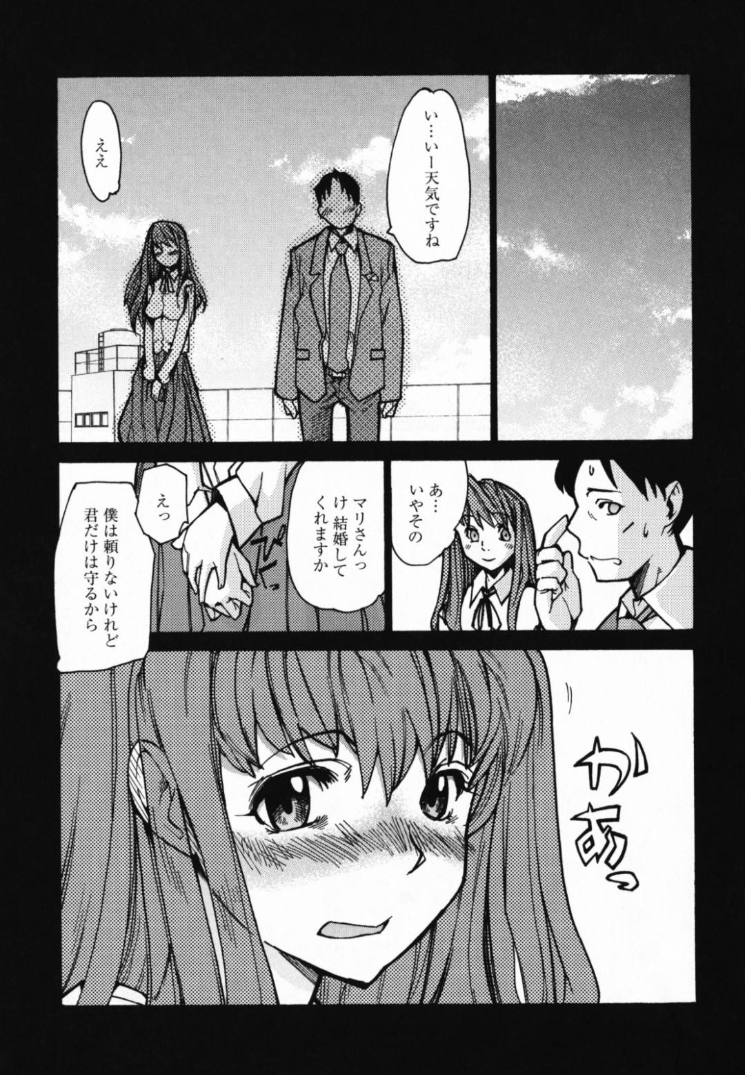 【エロ漫画】生徒たちに調教され続けているかわいそうな先生…フェラしたりキスしたりしてトロ顔の中出しセックスで寝取られちゃう！【大嶋亮：みんなの花嫁】