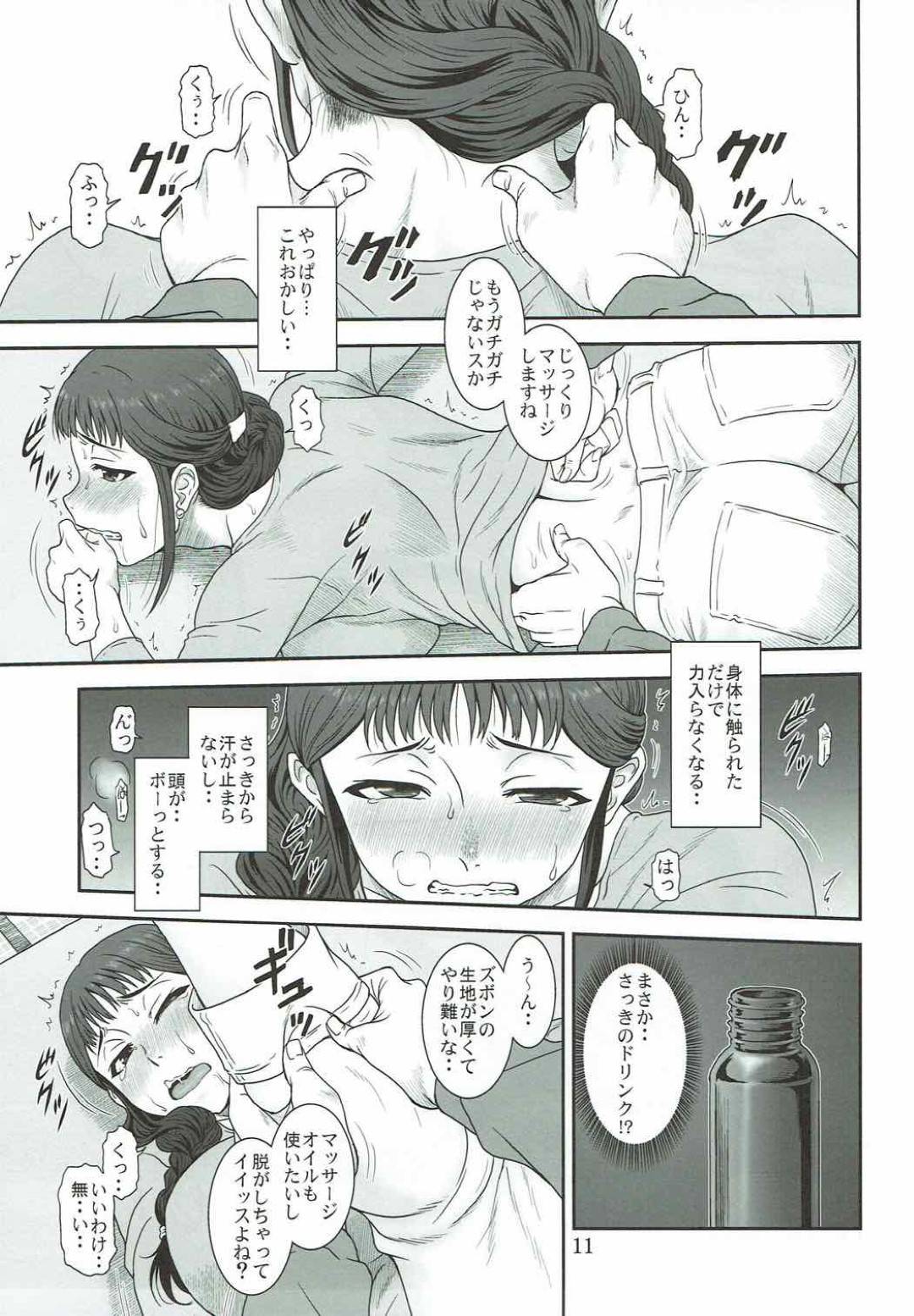 【エロ漫画】媚薬を飲んでしまいマッサージで気持ちよくなっちゃうクーデレな美女…バックのアナルセックスでど変態なトロ顔になっちゃう！【須原シイナ： 開けて悔しきTAMATEBAKO】