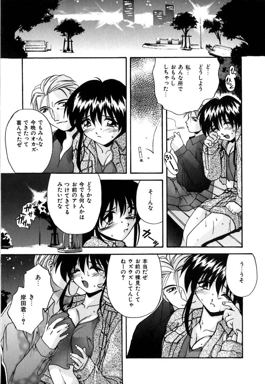 【エロ漫画】不良からかわいいと言われて嬉しくてイメチェンした美少女…乳首責めされたりフェラしたりしてトロ顔の中出しセックスしちゃう！【ブランシェア：レンズのむこう】