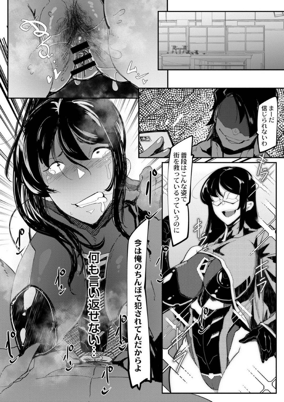 【エロ漫画】鬼畜な父親に拘束されて襲われちゃう生意気な娘…レイプで乳首責めされたりトロ顔の中出しセックスで処女喪失しちゃう！【成島ゴドー：狂愛〈前編〉】