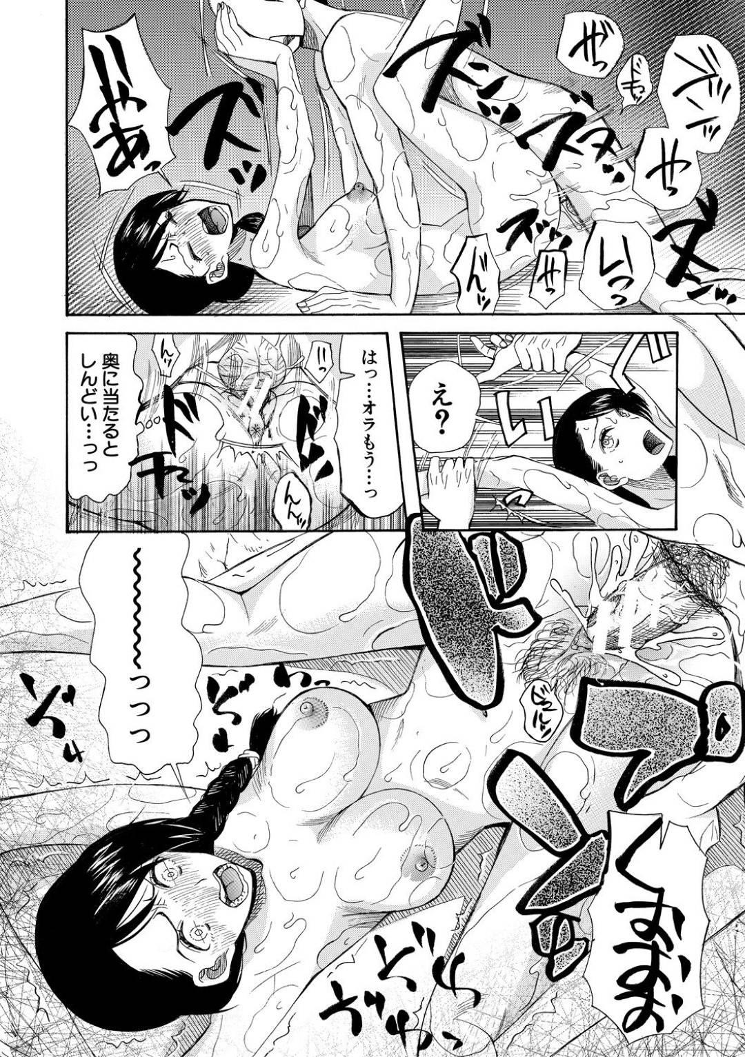 【エロ漫画】媚薬を飲まれて襲われちゃう生意気なお姉ちゃん…集団レイプで乳首責めされたりトロ顔の中出しセックスされちゃう！【星憑ネオン。：蓮葉島の娘達 〈第4話〉】