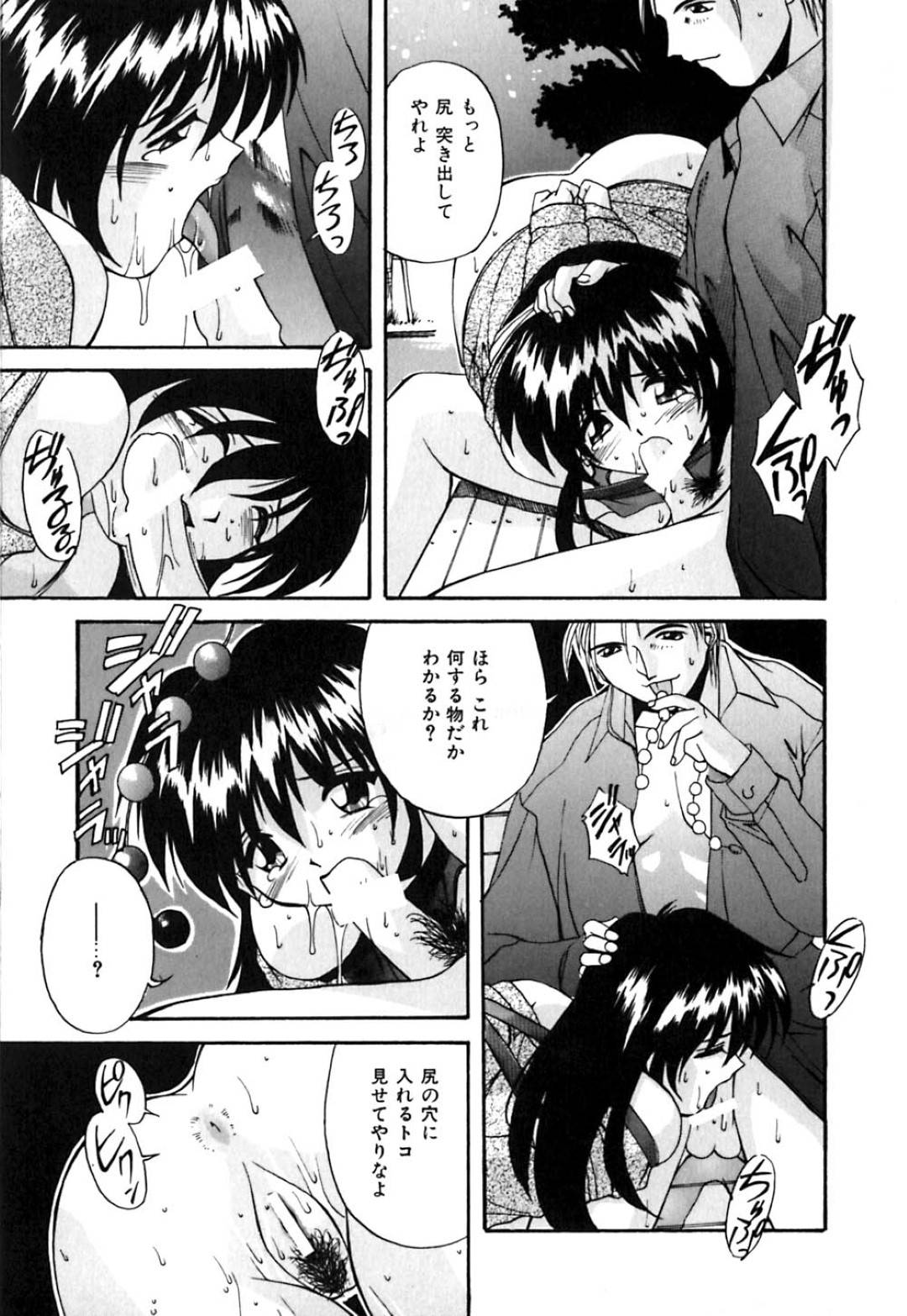 【エロ漫画】不良からかわいいと言われて嬉しくてイメチェンした美少女…乳首責めされたりフェラしたりしてトロ顔の中出しセックスしちゃう！【ブランシェア：レンズのむこう】