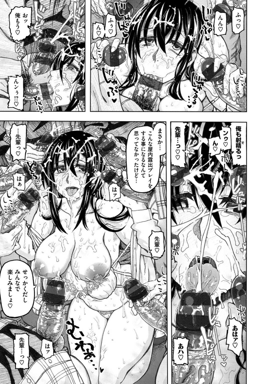 【エロ漫画】後輩に手を出しちゃうエッチすぎる先輩の美女…逆レイプに手コキしたりだいしゅきホールドの中出しセックスしちゃう！【駄菓子：フォーリンエンジェル】