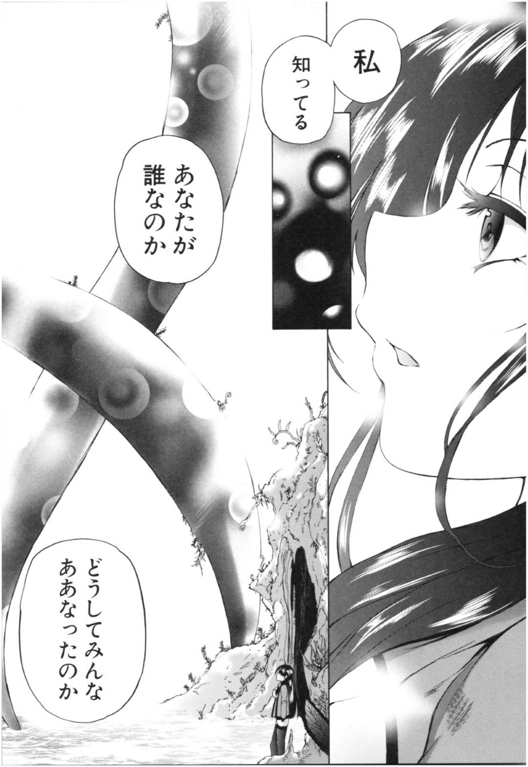 【エロ漫画】復活したらど変態な痴女になってしまったエロゾンビたち…逆レイプの集団セックスで媚薬効果でド変態なトロ顔になっちゃう！【和原ヨウ：浸食島 第２話】