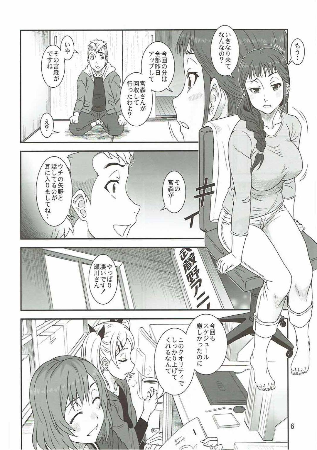 【エロ漫画】媚薬を飲んでしまいマッサージで気持ちよくなっちゃうクーデレな美女…バックのアナルセックスでど変態なトロ顔になっちゃう！【須原シイナ： 開けて悔しきTAMATEBAKO】