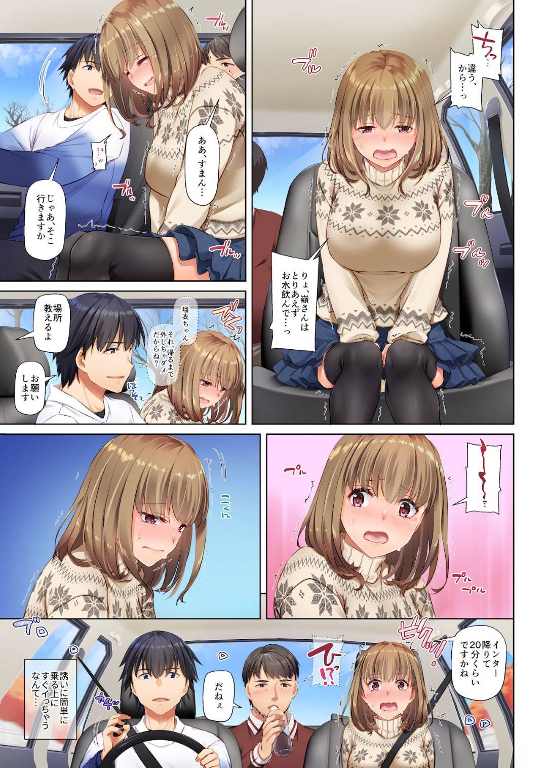 【エロ漫画】幼馴染の男と浮気しちゃうエロい格好な美人の人妻…イチャイチャとディープキスしたりだいしゅきホールドしてトロ顔の中出しセックスで浮気しちゃう！【なかじまゆか：人妻幼馴染とひと夏のできごと4】