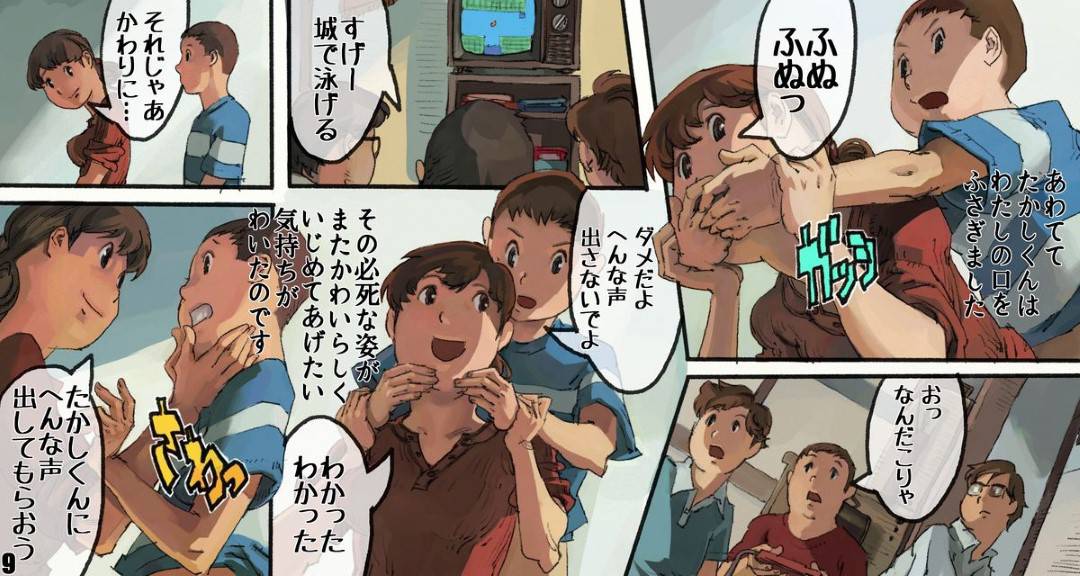 【エロ漫画】勃起しちゃう息子の友達を襲っちゃうエッチな母親…手コキしたりフェラしたりバックの中出しセックスで筆下ろししちゃう！【鈴木土下座衛門：友達のカーチャンとSEX】