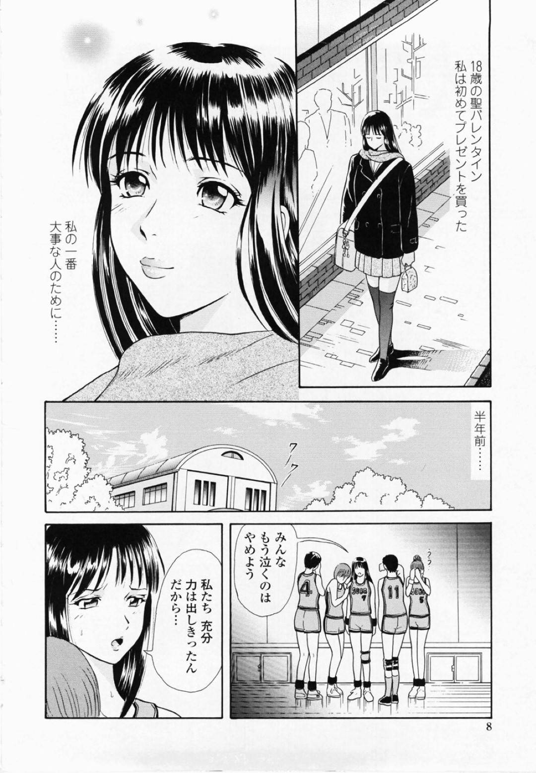 【エロ漫画】お風呂で誘惑しちゃうエッチな人妻…イチャイチャとだいしゅきホールドの中出しセックスでド変態なトロ顔になっちゃう！【ゆうきともか：大事なあなたに】