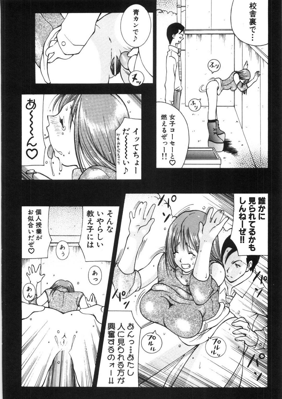 【エロ漫画】バーチャルセックスより夫のセックスをしたいグラマーな人妻…だいしゅきホールドの中出しセックスでトロ顔になっちゃう！【ＫＡＳＨＩみちのく：13＋h. ～抗争世界～】