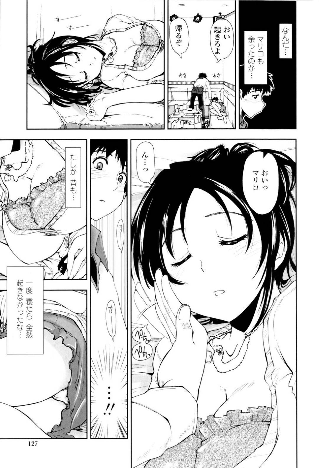 【エロ漫画】別れた後に久しぶりに出会った元カノのエッチな美少女…イチャイチャとだいしゅきホールドの中出しセックスでド変態なトロ顔の中出しセックスしちゃう！【上乃龍也：meet×meet】