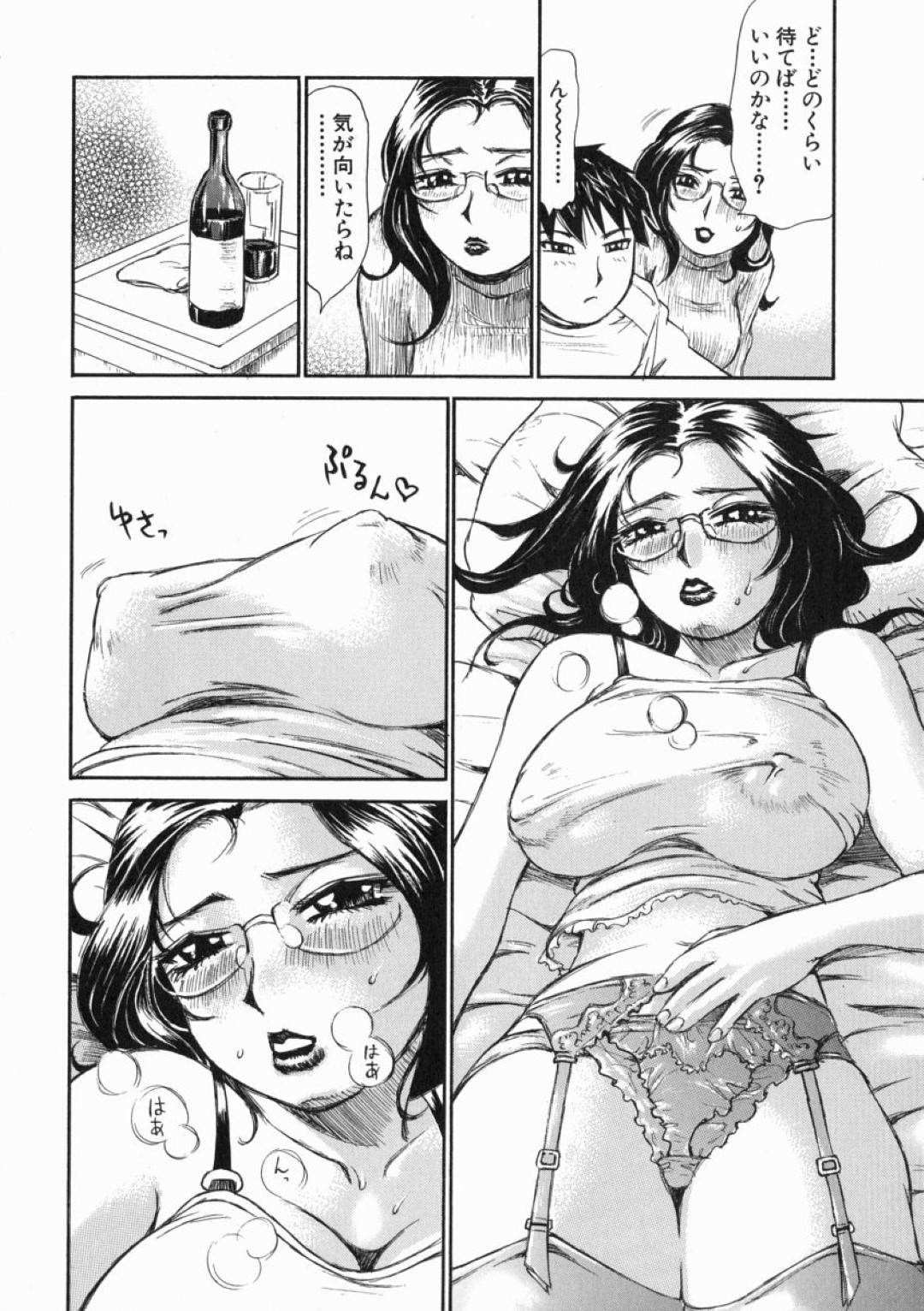 【エロ漫画】息子のことが大好きすぎる眼鏡の母親…逆レイプにイチャイチャと騎乗位の中出しセックスしちゃう！【ミル・フィーユ：我が家の場合 前編】