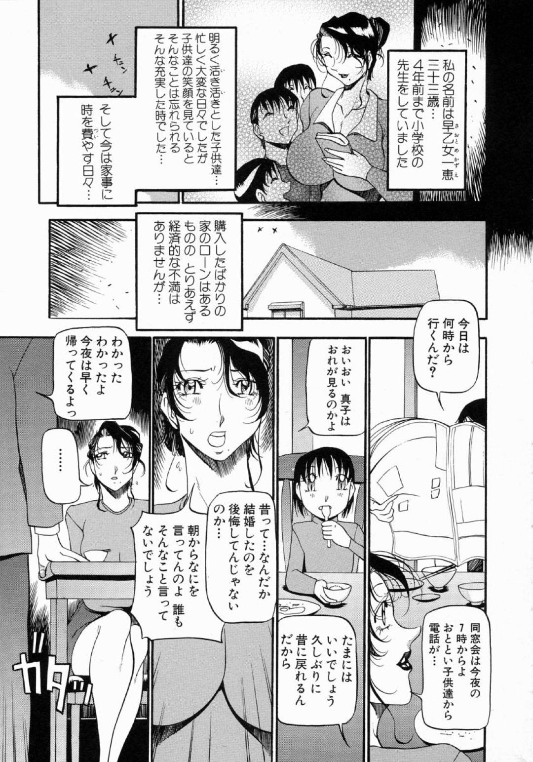 【エロ漫画】夜這いされちゃう獣耳の褐色な美少女…乳首責めされたりイチャイチャとフェラしたりトロ顔の中出しセックスしちゃう！【みぞね：冒険者の恋色は獣道】