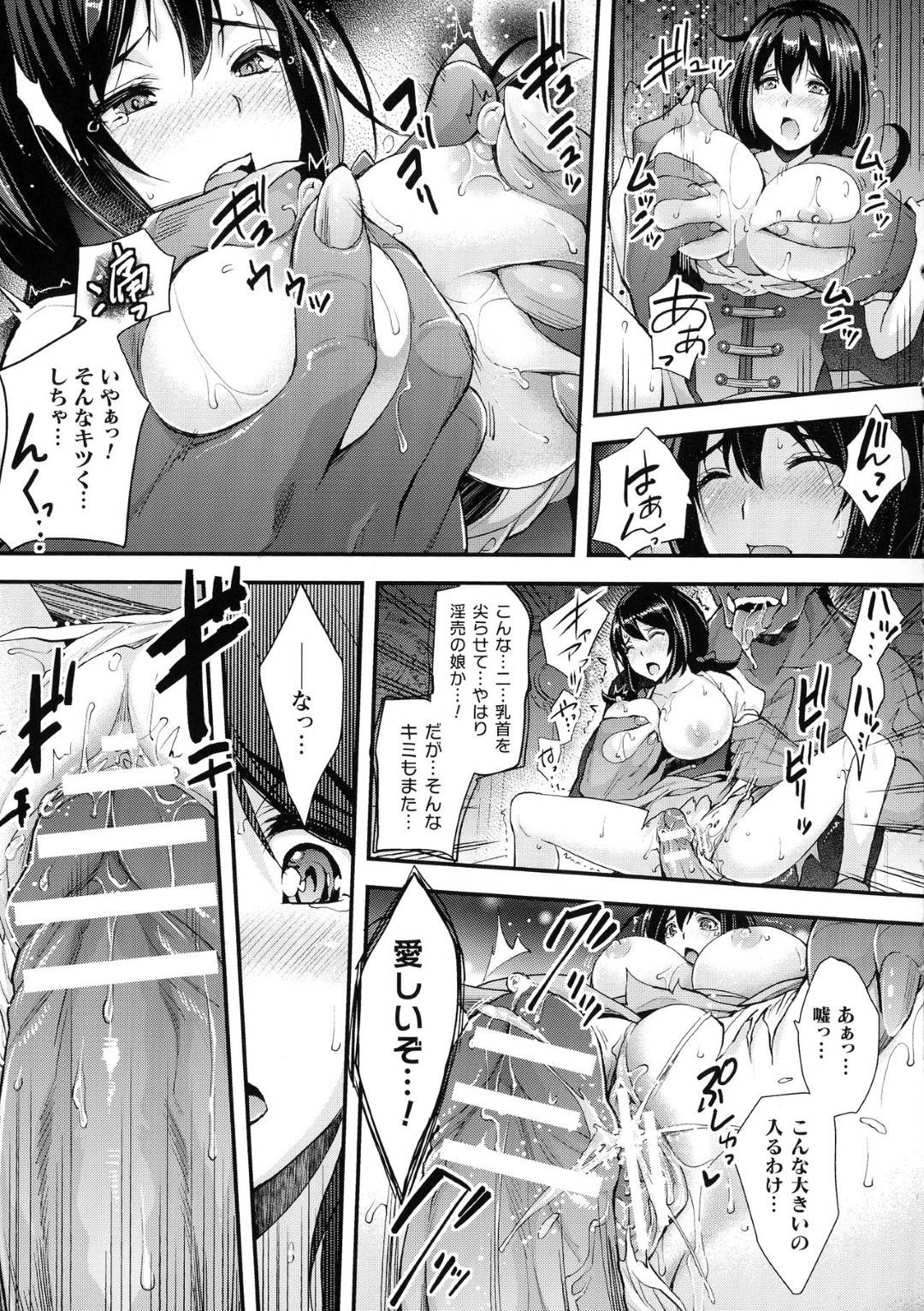 【エロ漫画】扉や椅子に襲われちゃうかわいそうな美少女たち…レイプでフェラしたり手コキしたりしてトロ顔の中出しセックスしちゃう！【らくじん：Abandon ～扉を開けて～ 前編】