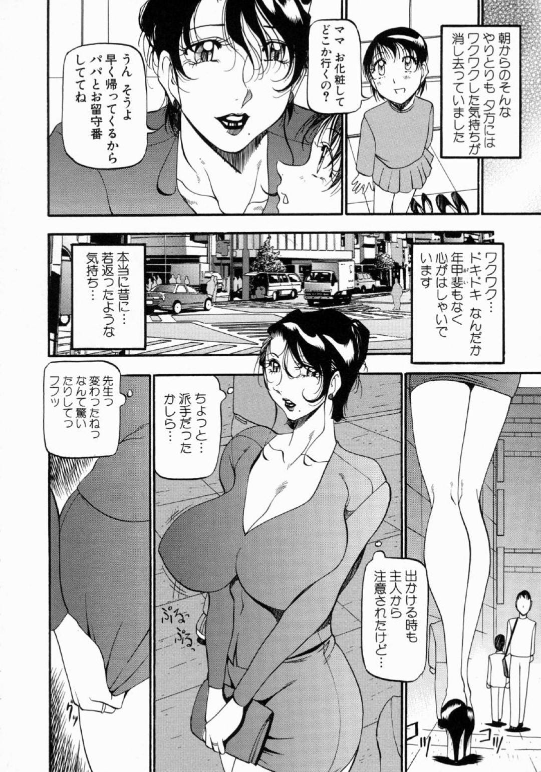 【エロ漫画】夜這いされちゃう獣耳の褐色な美少女…乳首責めされたりイチャイチャとフェラしたりトロ顔の中出しセックスしちゃう！【みぞね：冒険者の恋色は獣道】