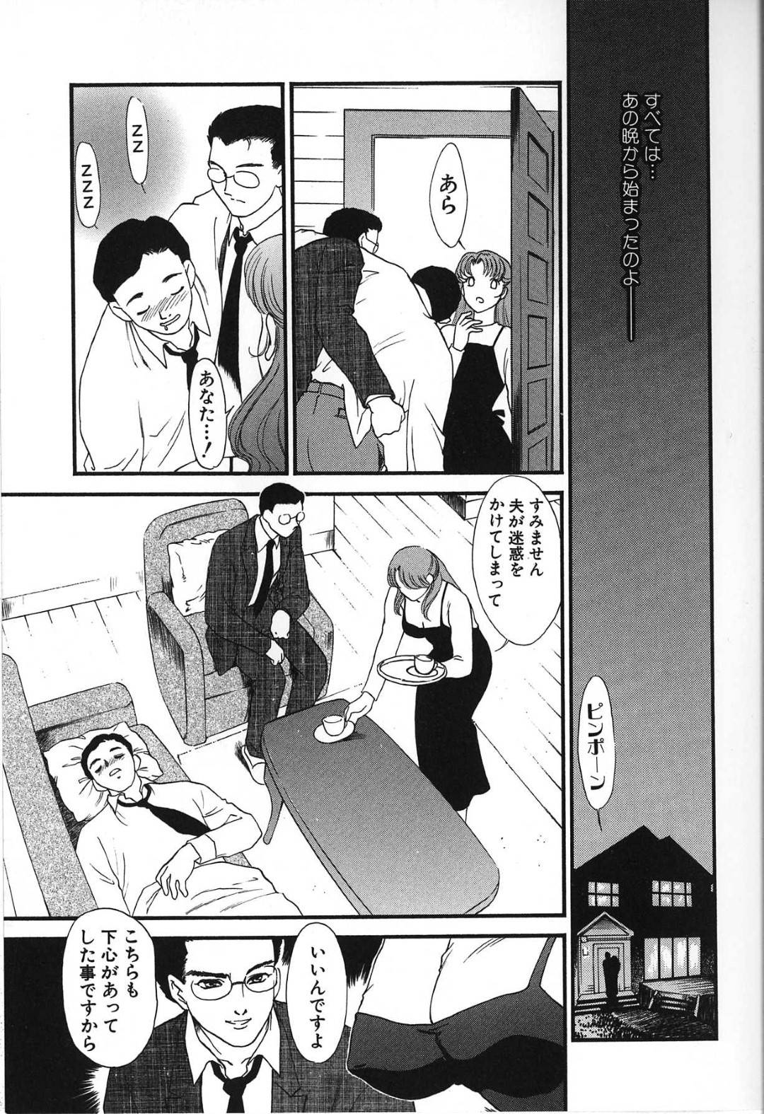 【エロ漫画】脅されて襲われちゃうムッツリスケベな人妻…レイプでクンニされたり乳首責めされたり中出しセックスで寝取られちゃう！【ＫＡＳＨＩみちのく：嬲り妻 前編 淫戯の九】