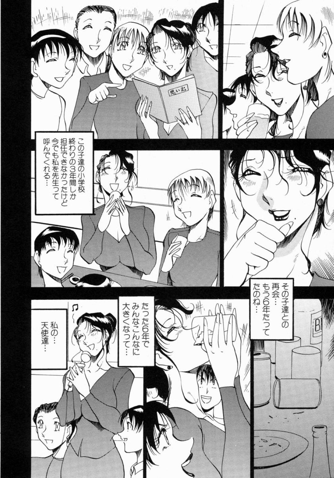 【エロ漫画】夜這いされちゃう獣耳の褐色な美少女…乳首責めされたりイチャイチャとフェラしたりトロ顔の中出しセックスしちゃう！【みぞね：冒険者の恋色は獣道】