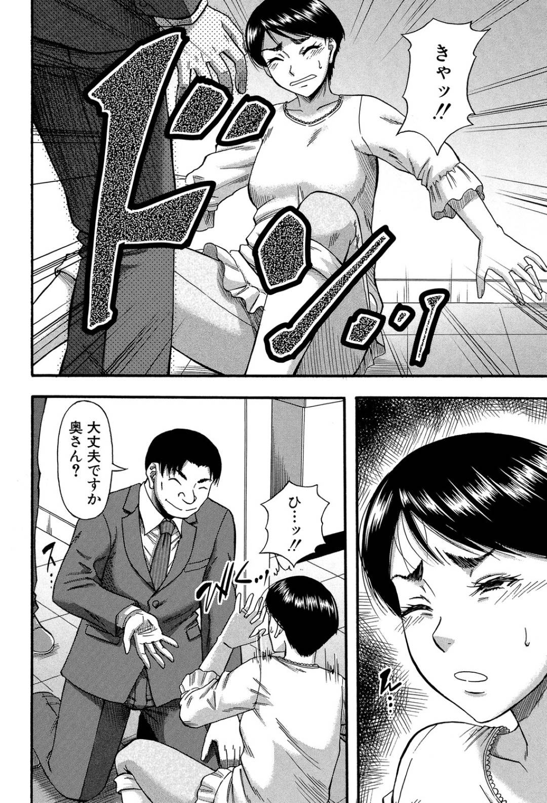 【エロ漫画】女子トイレに入った男たちに襲われちゃう美女たち…乳首責めされたりトロ顔の中出しセックスで快楽堕ちしちゃう！【成島ゴドー：誰もがヤレル世界M】